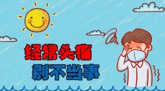 �^ʹ��ƫ�^ʹ��һ�N��ʹ�᣿